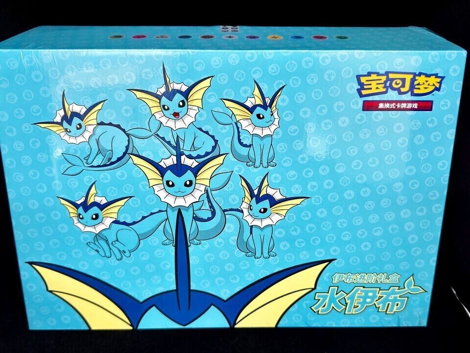 Pokemon TCG S-Chinese 2024 Eevee GX Gift Box Vaporeon Box Exclusive New & Sealed