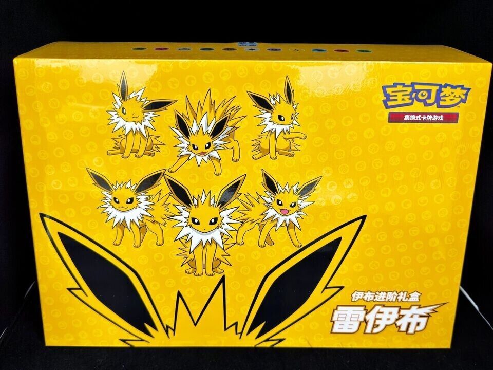 Pokemon TCG S-Chinese 2024 Eevee GX Gift Box Jolteon Box Exclusive New & Sealed
