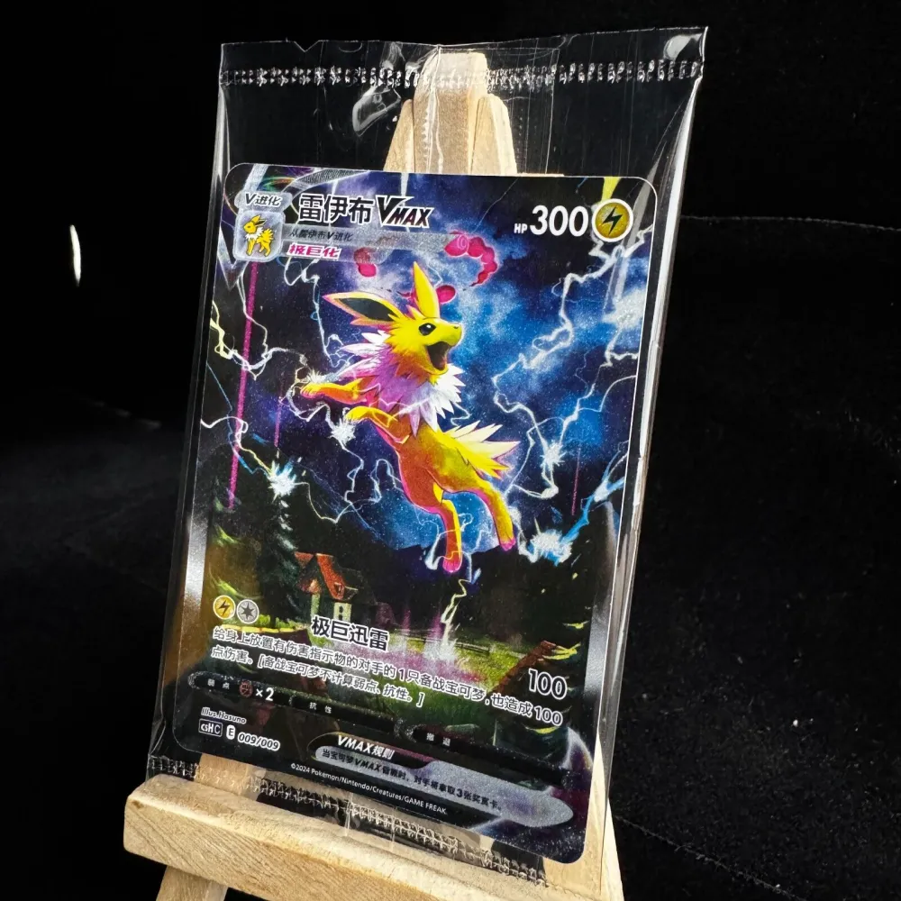 jolteon vmax pokemon card value Cards: Premium Collection Box : Toys & Games Lightning / 300 / VMAX Attack 1 Pokmon TCG: Jolteon VMAX Premium