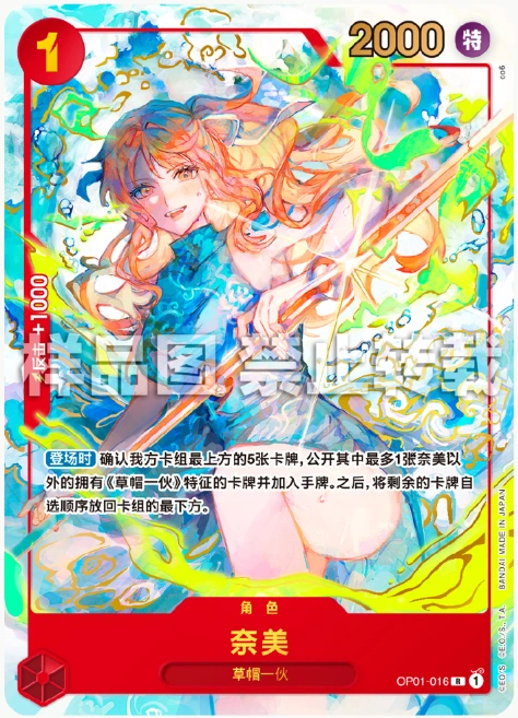 One Piece Card Game Chinese Anniversary Exclusive Gift Box Sealed New IN  STOCK