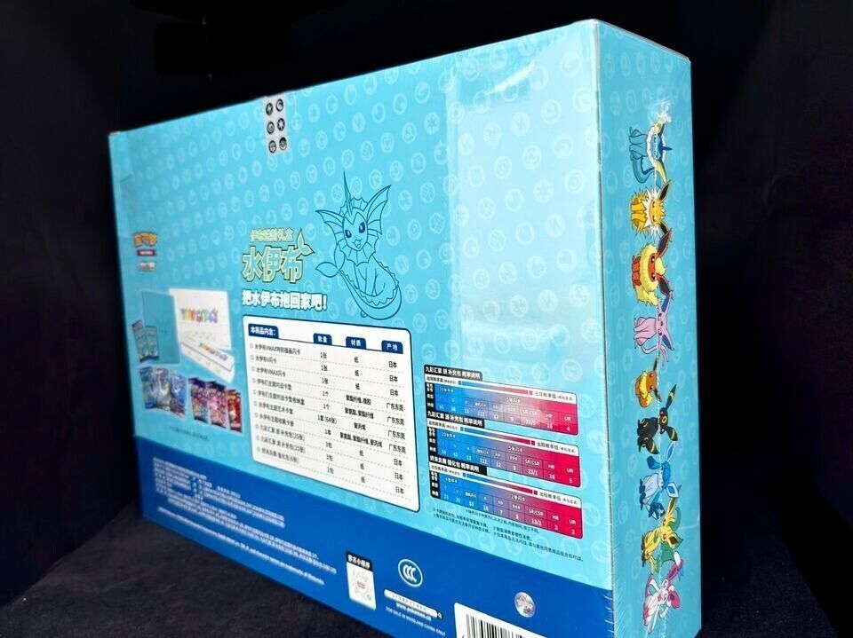 Pokemon TCG S-Chinese 2024 Eevee GX Gift Box Vaporeon Box Exclusive New & Sealed