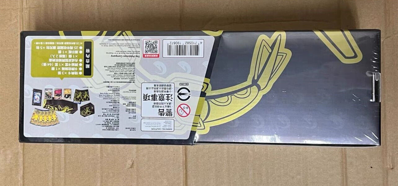 Pokemon Chinese 25th Anniversary "Rayquaza" Reinforced Box W/3 PROMO IN STOCK