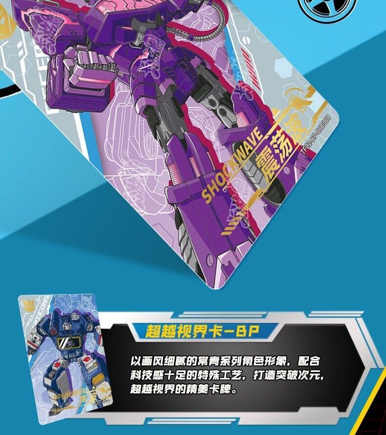 Kayou Hasbro Transformers 2023 18 Pack Booster Box TCG CCG NEW