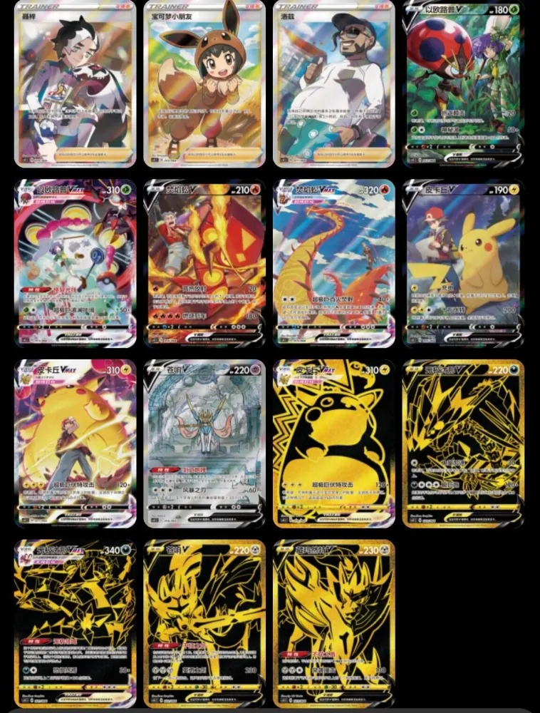 golden pokemon card box Pokemon TCG Simplified Chinese Brilliant Energy Black Gold Gift Box (P