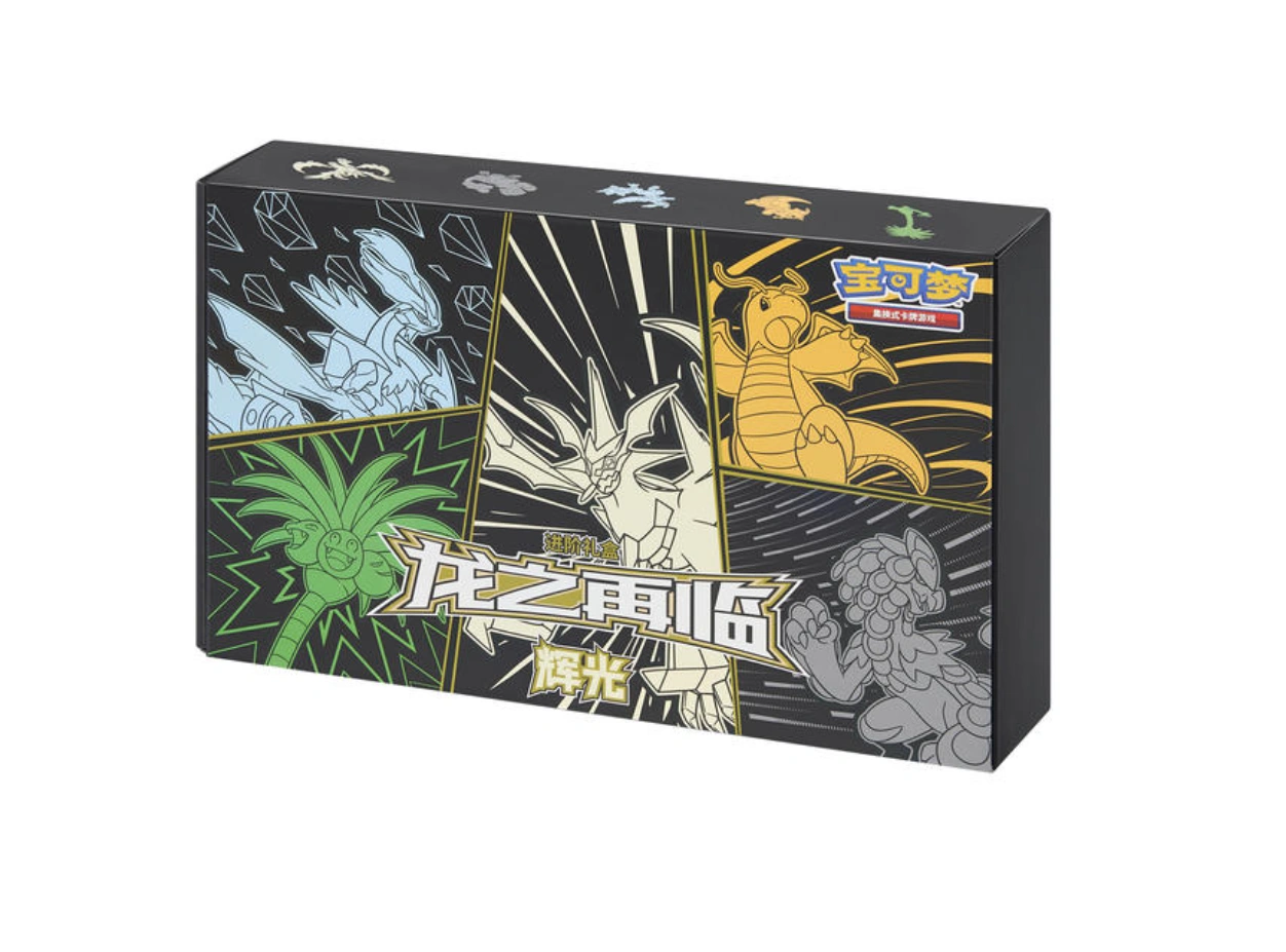 Pokemon TCG S-Chinese Dragon Rebirth Advance Gift Box Ultra Pokemon TCG S-Chinese Dragon Rebirth Advance Gift Box Ultra