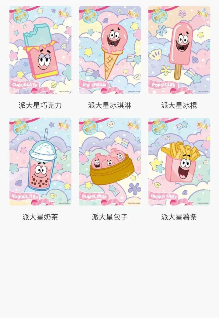 2023 SpongeBob SquarePants KAYOU Licensed Sealed collection cards booster Box
