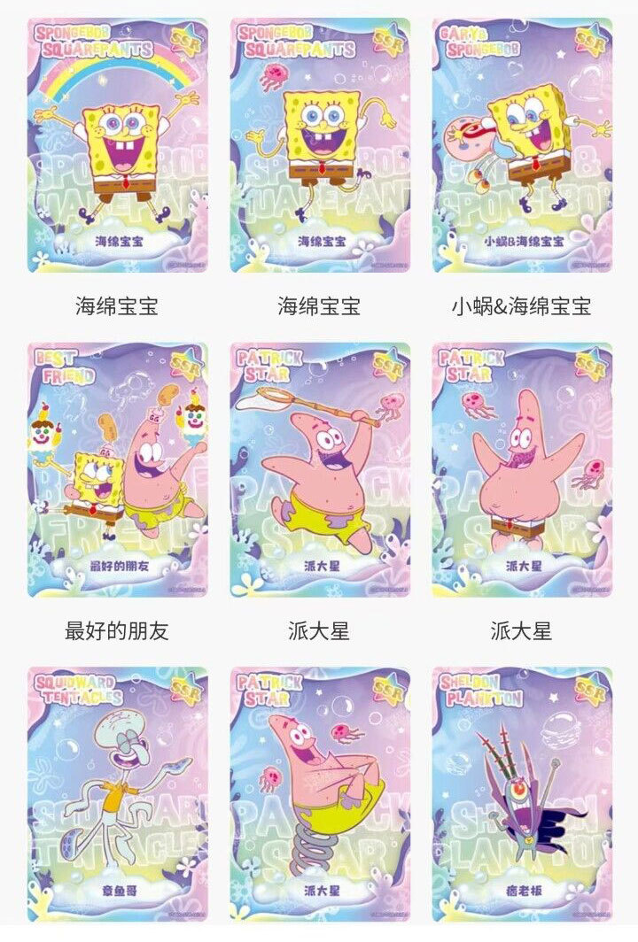2023 SpongeBob SquarePants KAYOU Licensed Sealed collection cards booster Box
