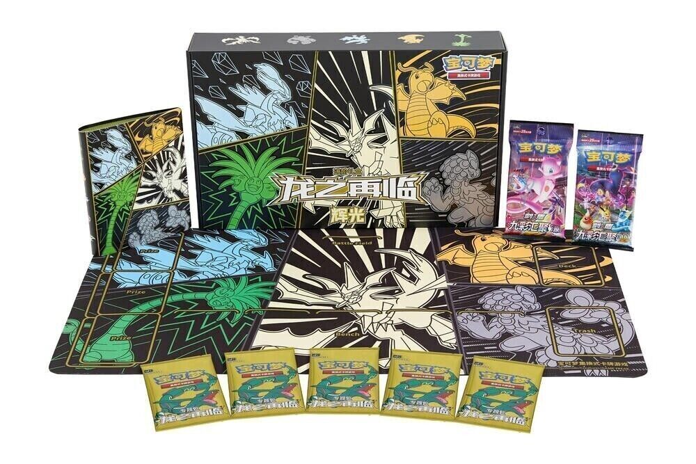 Pokemon TCG S-Chinese Dragon Rebirth Advance Gift Box Ultra Necrozma 'HuiGuang'
