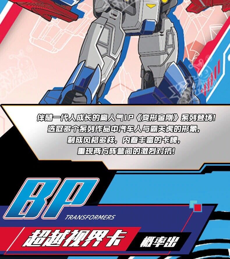 Kayou Hasbro Transformers 2023 18 Pack Booster Box TCG CCG NEW