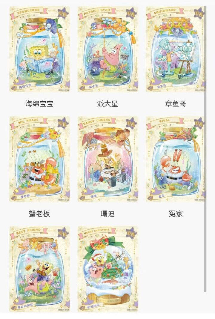 2023 SpongeBob SquarePants KAYOU Licensed Sealed collection cards booster Box