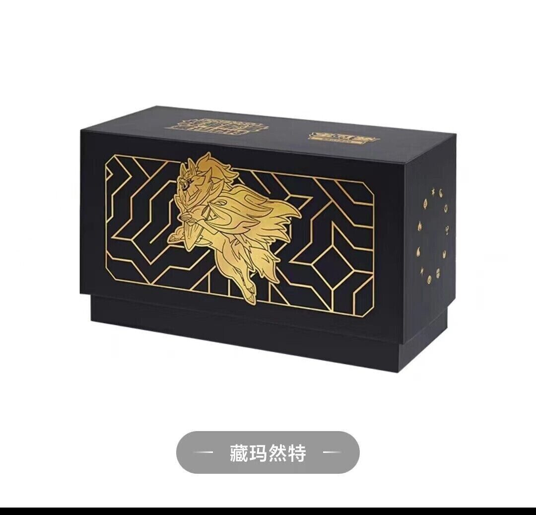 Pokemon TCG S-Chinese Brilliant Energy Black Gold Gift Box (Zamazenta) CS4.1C New
