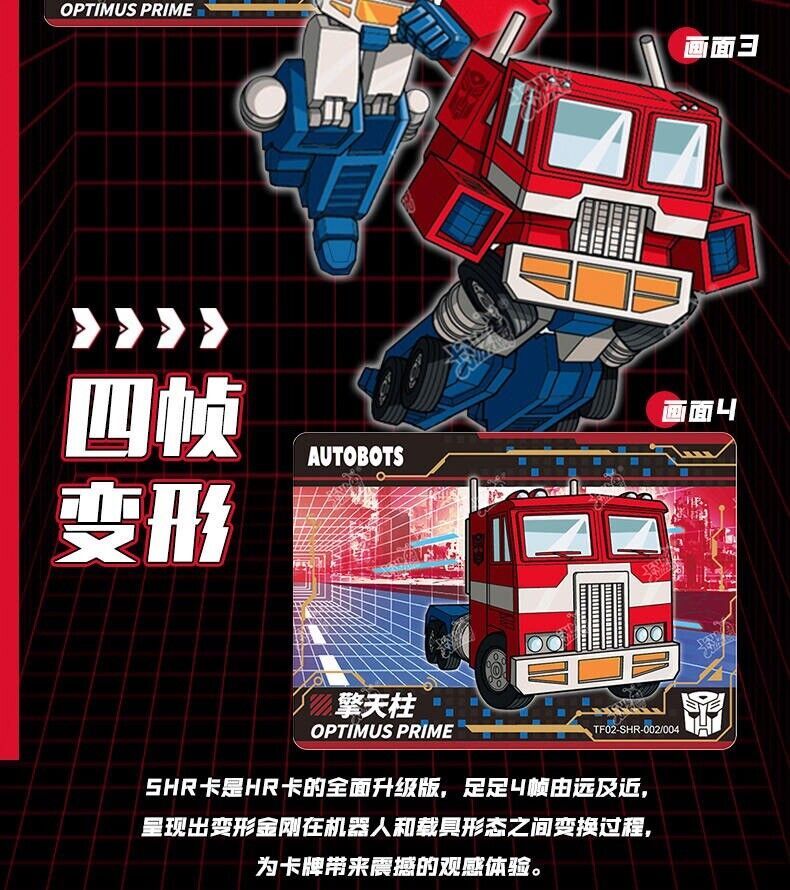 Kayou Hasbro Transformers 2023 18 Pack Booster Box TCG CCG NEW