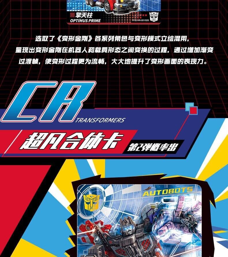 Kayou Hasbro Transformers 2023 18 Pack Booster Box TCG CCG NEW