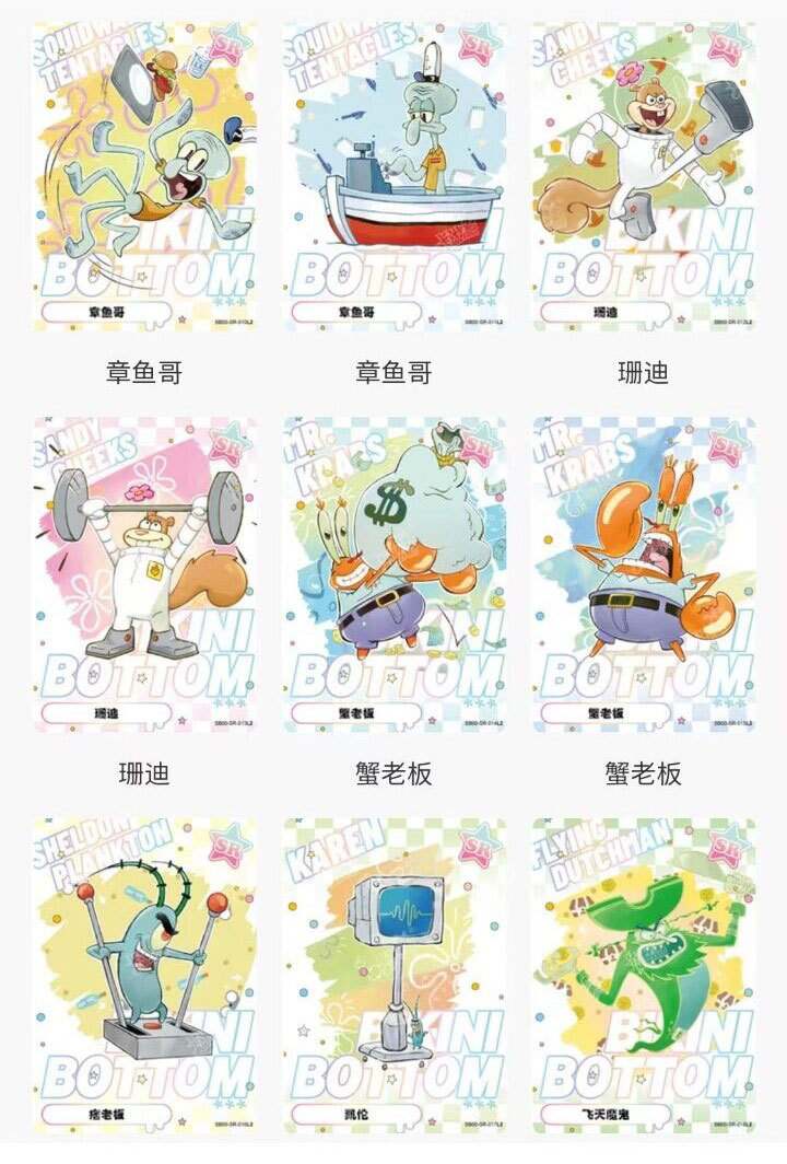 2023 SpongeBob SquarePants KAYOU Licensed Sealed collection cards booster Box