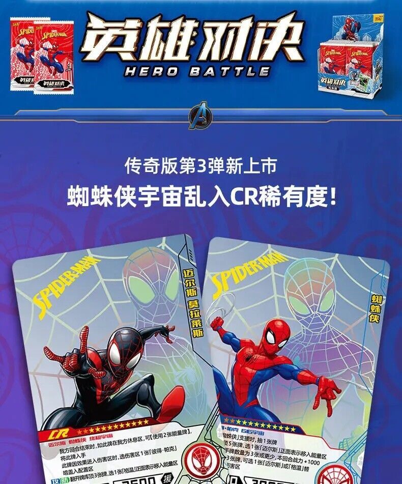 Kayou Disney Marvel Hero Battle Series 3 Spiderman New Box RARE