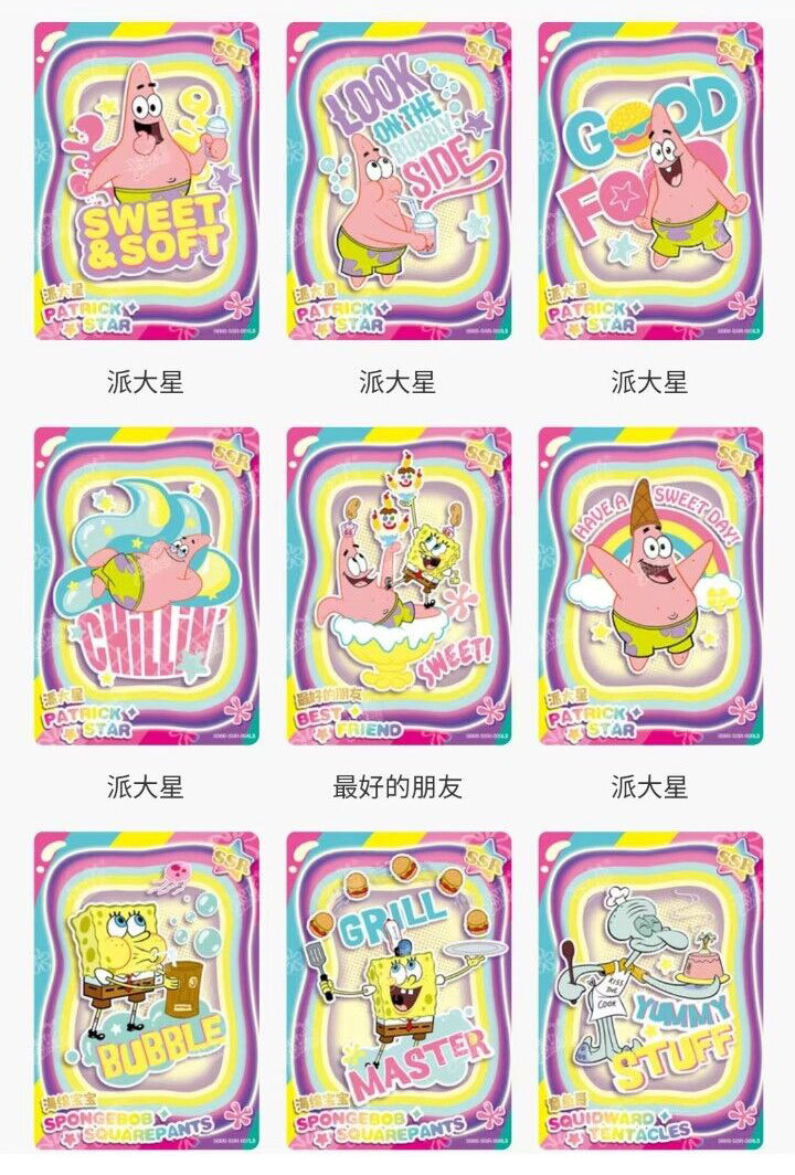 2023 SpongeBob SquarePants KAYOU Licensed Sealed collection cards booster Box
