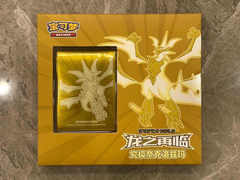 Pokemon Chinese Simplified Dragon Return Card Sleeves Gift Box-Ultra Necrozma