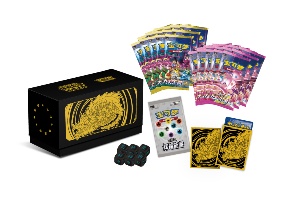 Pokemon TCG S-Chinese Brilliant Energy Black Gold Gift Box (Eternatus) CS4.1C New
