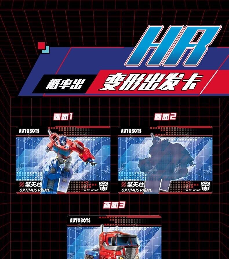 Kayou Hasbro Transformers 2023 18 Pack Booster Box TCG CCG NEW