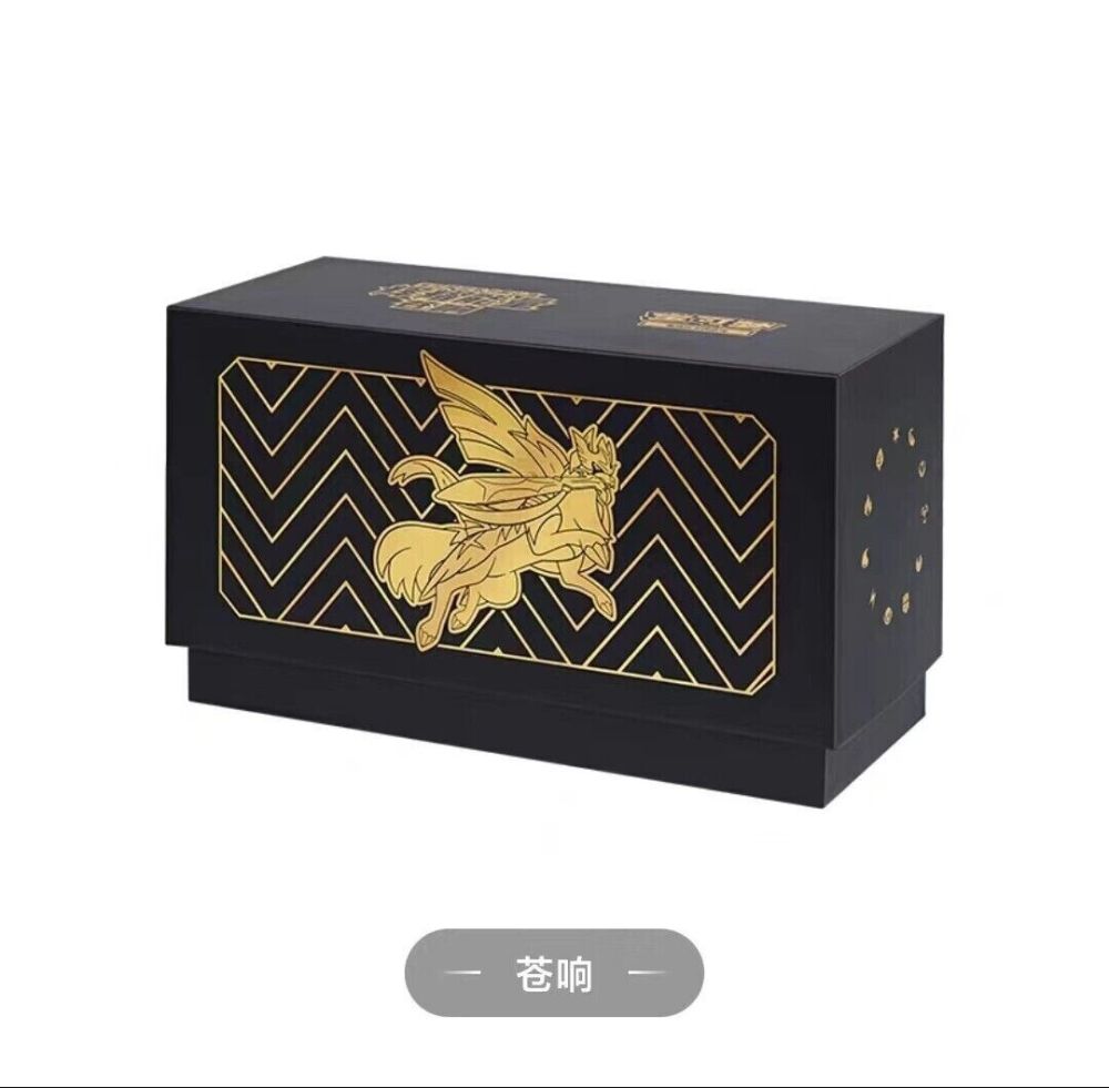 Pokemon TCG S-Chinese Brilliant Energy Black Gold Gift Box (Zacian) CS4.1C New