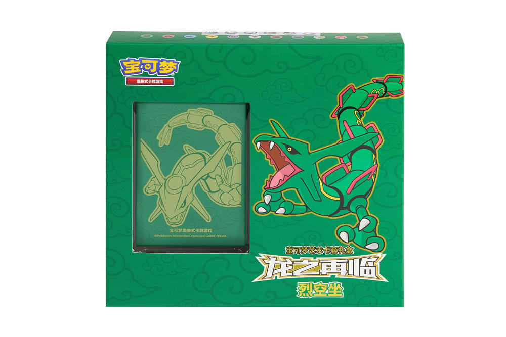 Pokemon Chinese Simplified Sealed Dragon Return Card Sleeves Gift Box-Rayquaza