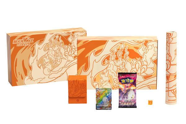 PTCG Pokemon S-Chinese 2023 Exclusive Charizard Vmax Collection Gift Box New