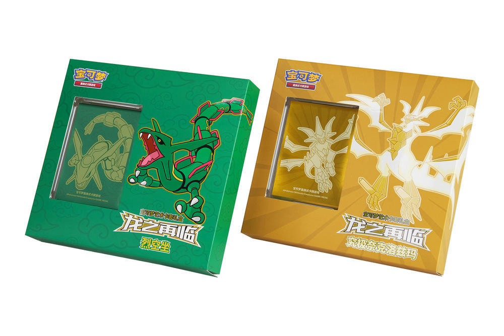 Pokemon Chinese Simplified Sealed Dragon Return Card Sleeves Gift Box-Rayquaza