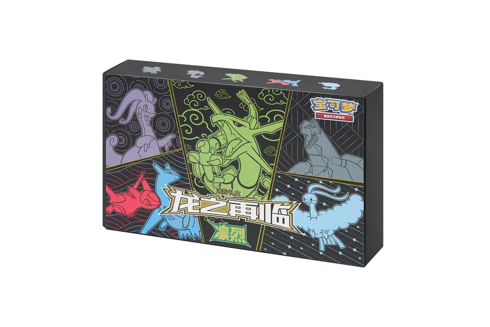 Pokemon TCG S-Chinese Dragon Rebirth Advance Gift Box Exlusive Rayquaza  'LinLie'