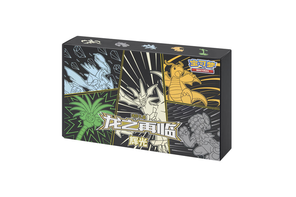 龍皇再誕 未開封box Pokemon TCG S-Chinese Dragon Rebirth Advance Gift Box