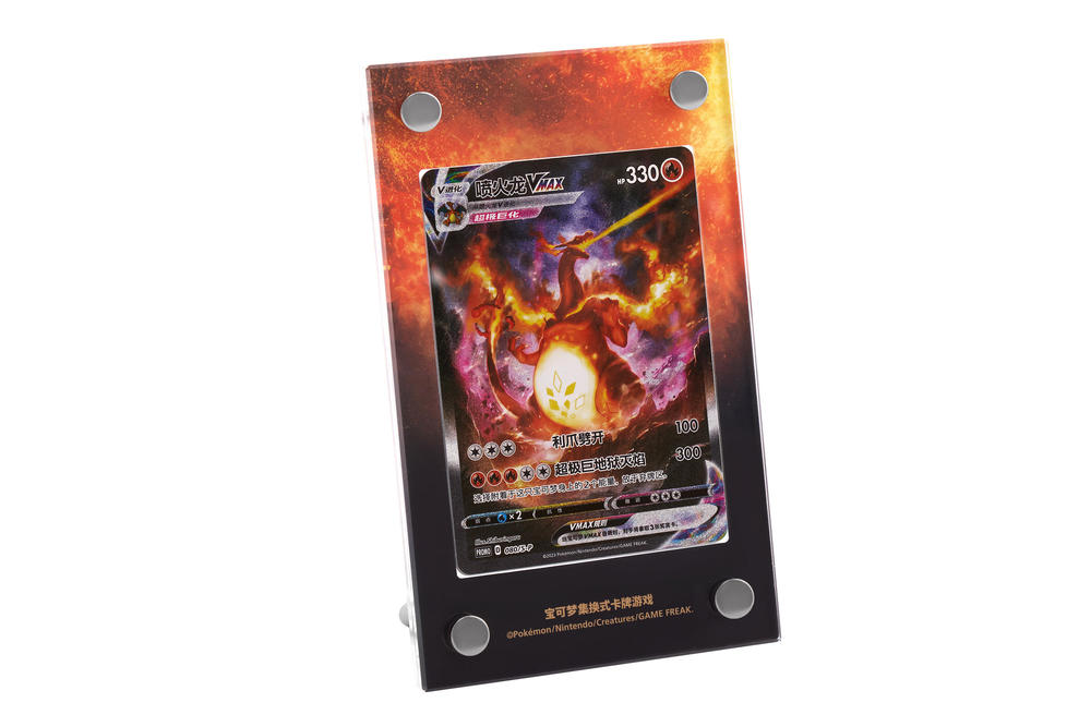 PTCG Pokemon S-Chinese 2023 Exclusive Charizard Vmax
