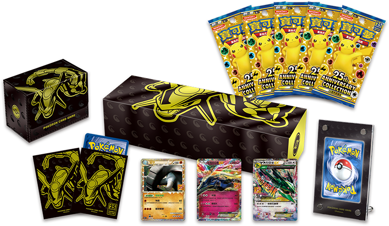 Pokemon Chinese 25th Anniversary "Rayquaza" Reinforced Box W/3 PROMO IN STOCK