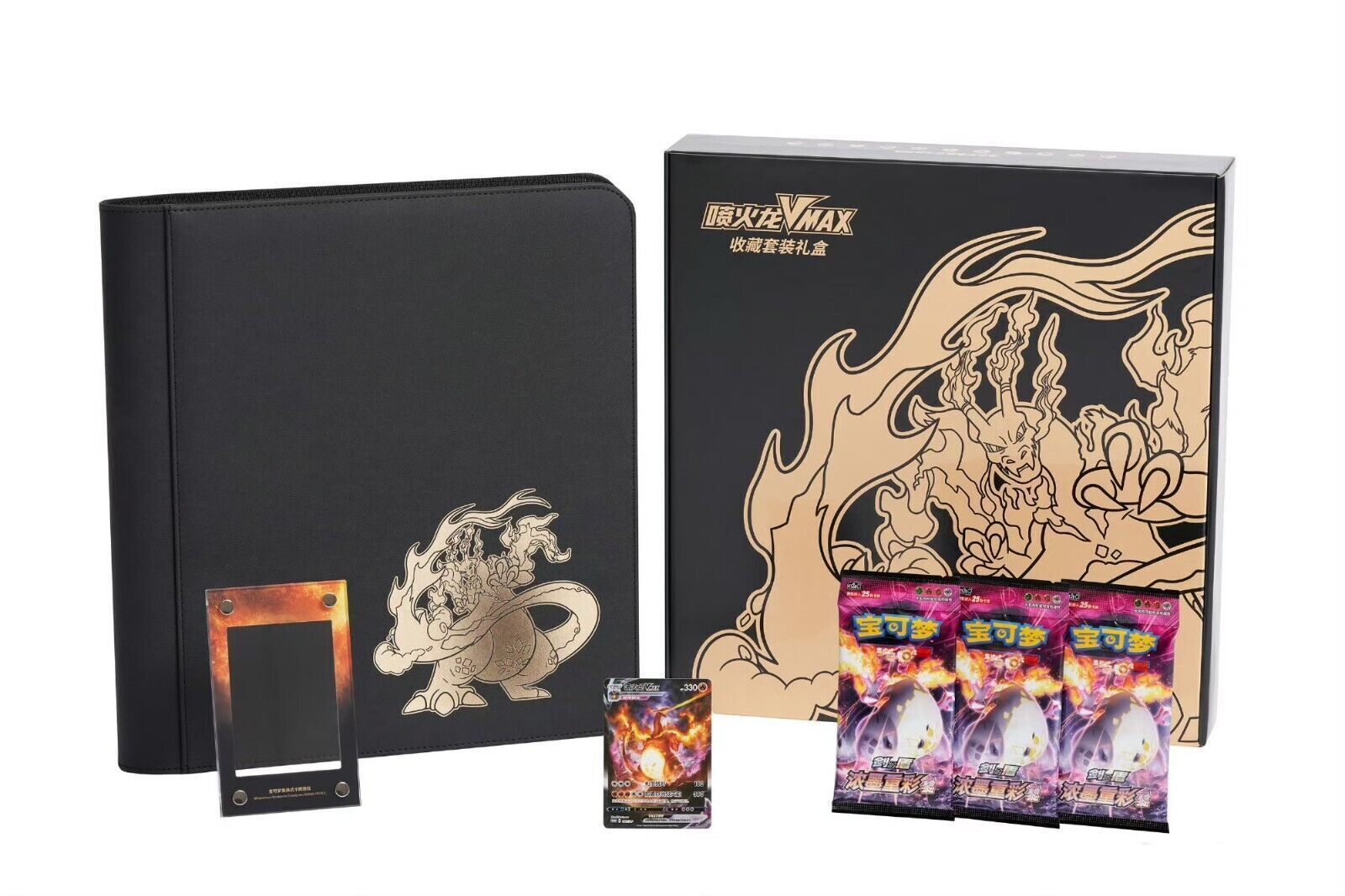 Pokemon Simplified Chinese 2023 Exclusive Charizard Vmax Collection Gift Box New
