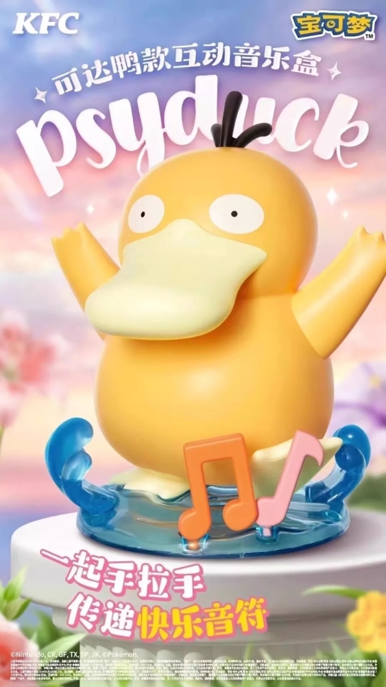 2024 KFC Children's Day Pokemon Characters Toys New In Box (pikachu / psyduck / gengar / mimikyu / togepi)