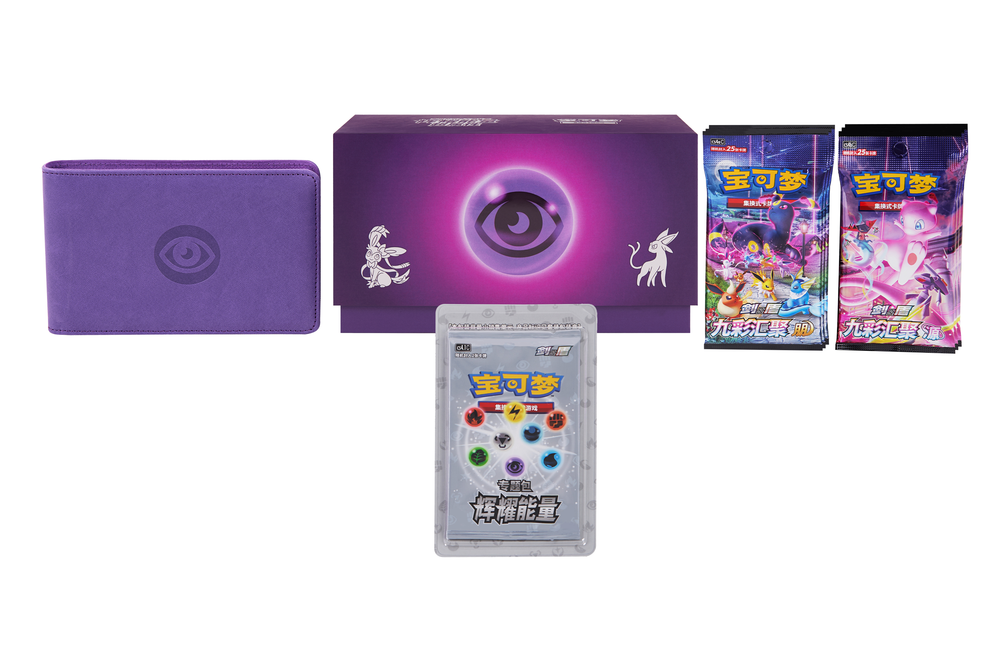 Shining Energy Box (Brilliant Blue / Glamorous Purple)