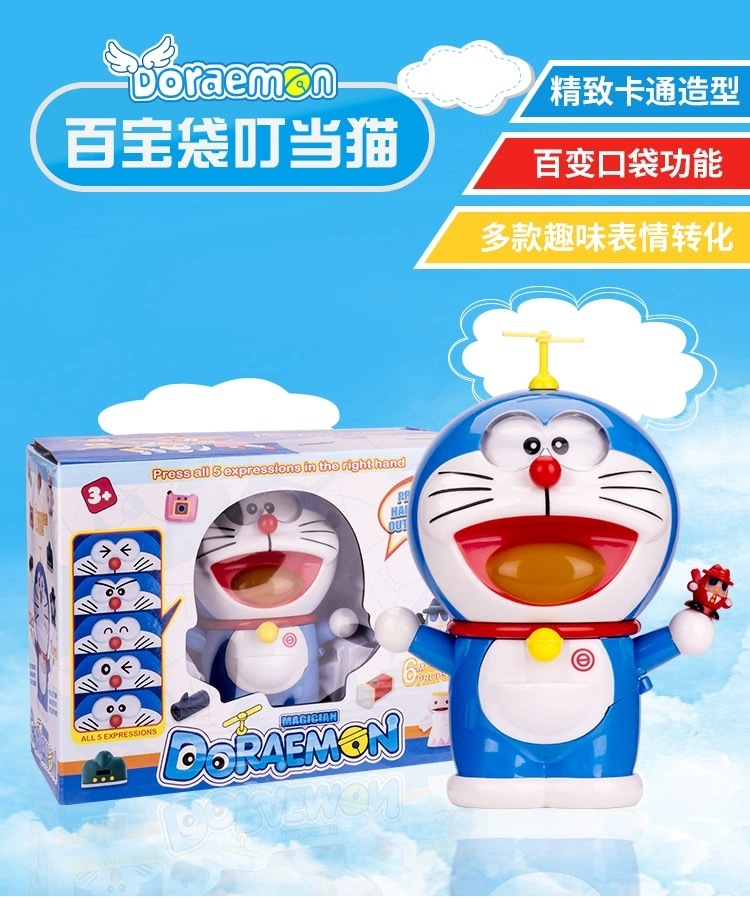 Doraemon face-changing pocket chest for changing props and taking out things