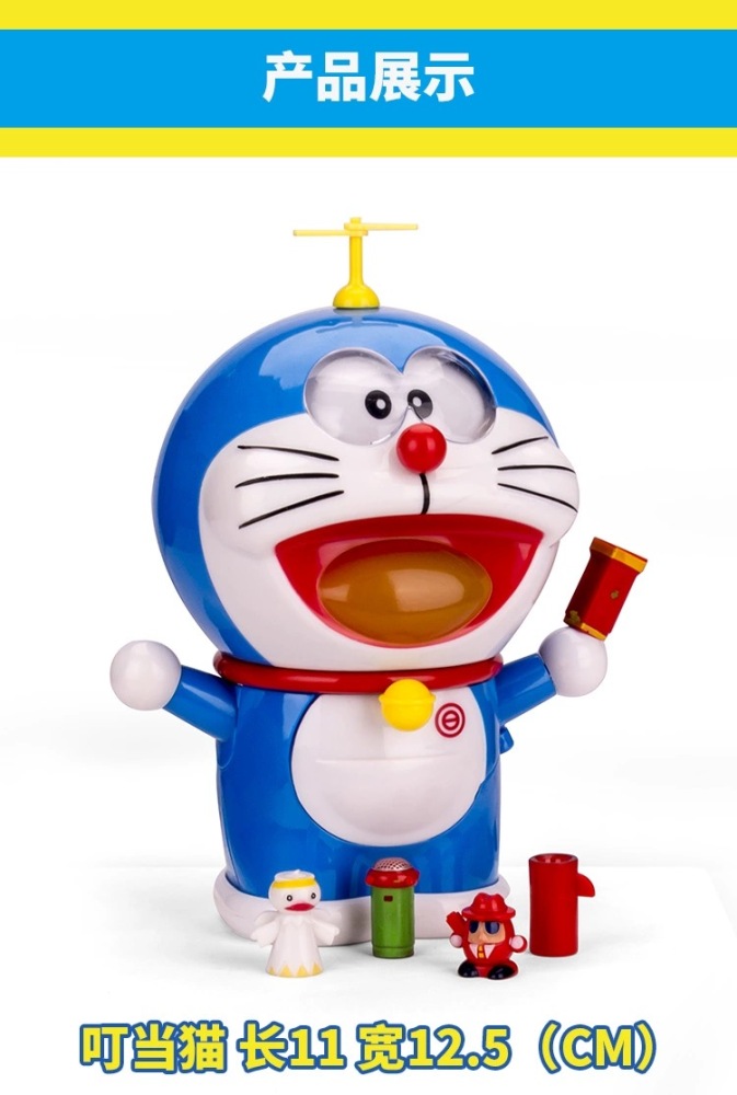 Doraemon face-changing pocket chest for changing props and taking out things