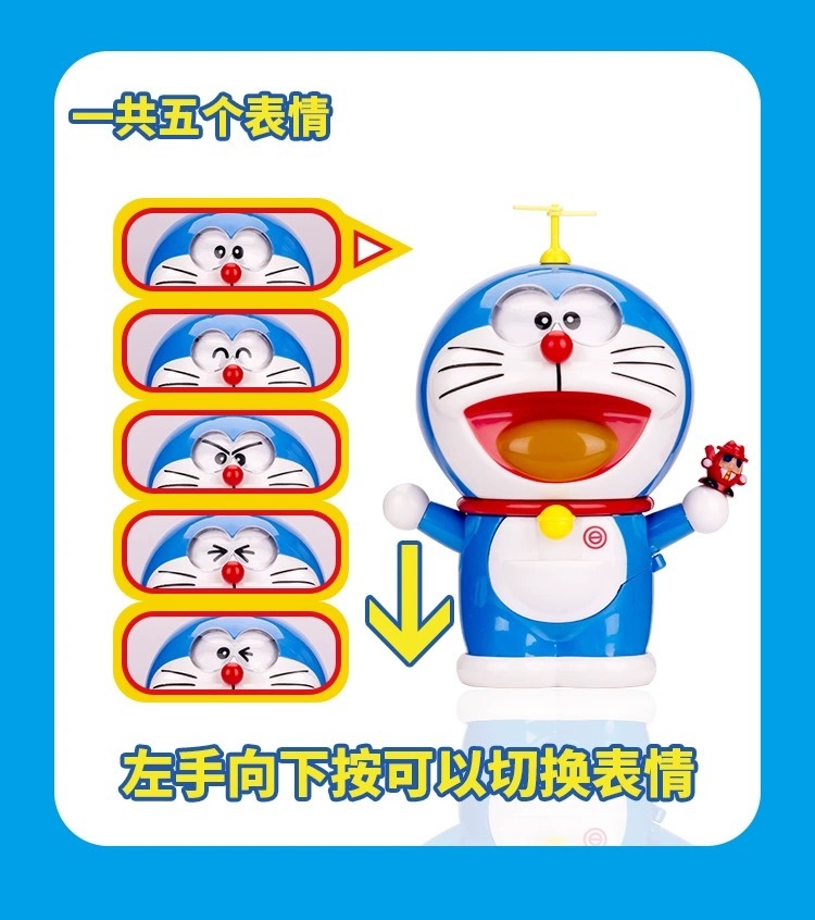 Doraemon face-changing pocket chest for changing props and taking out things