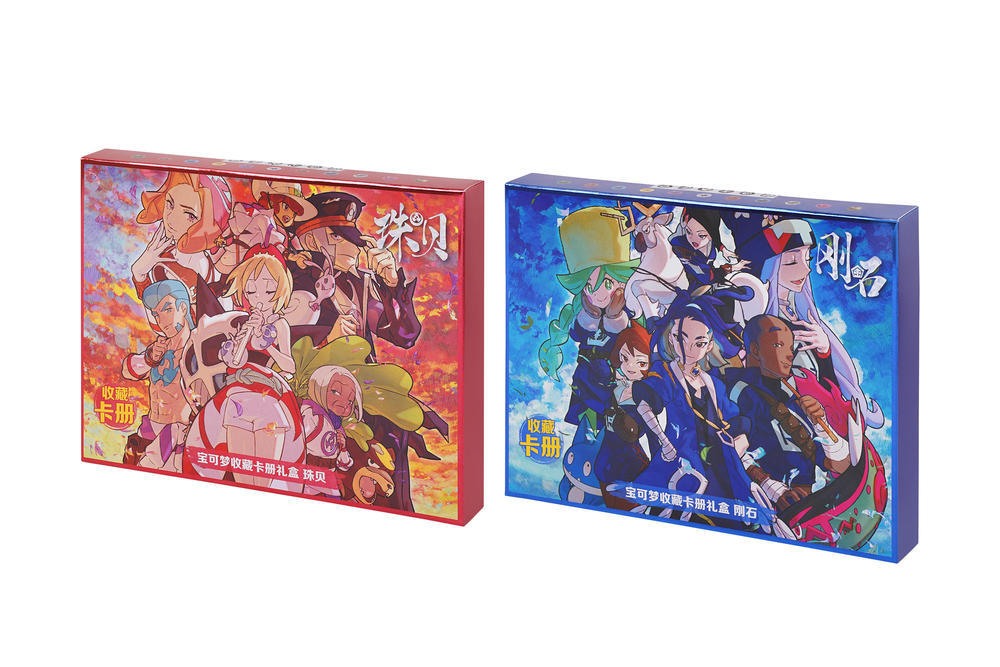 Pokemon TCG S-Chinese Jule/Stone  “Collector's Album/Art Card Sleeve” Gift Box New