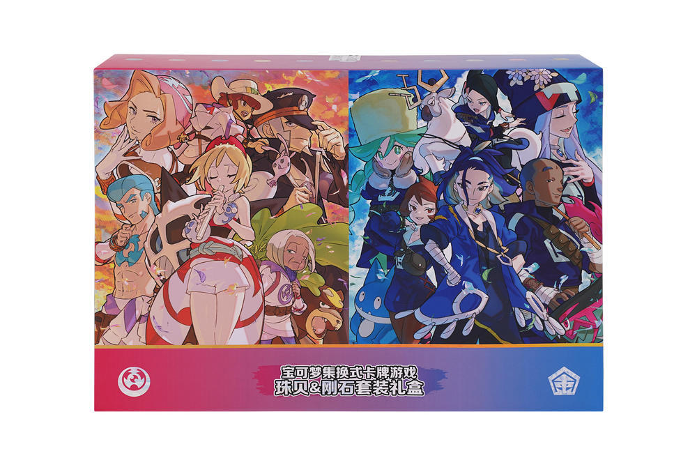 Pokemon TCG S-Chinese Jule and Stone Set Gift Box New