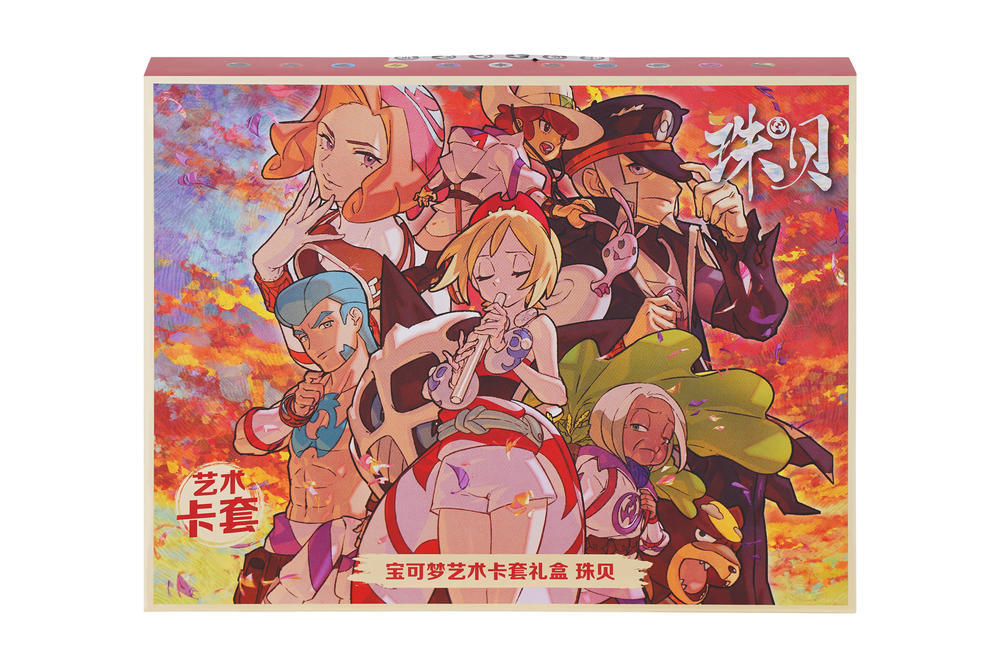 Pokemon TCG S-Chinese Jule/Stone  “Collector's Album/Art Card Sleeve” Gift Box New