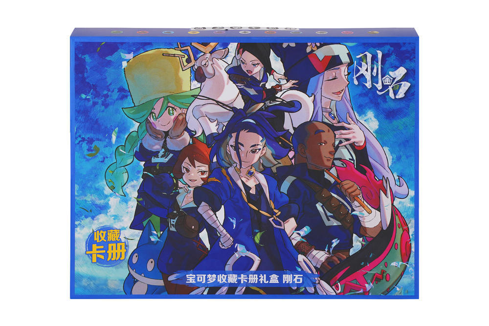 Pokemon TCG S-Chinese Jule/Stone  “Collector's Album/Art Card Sleeve” Gift Box New