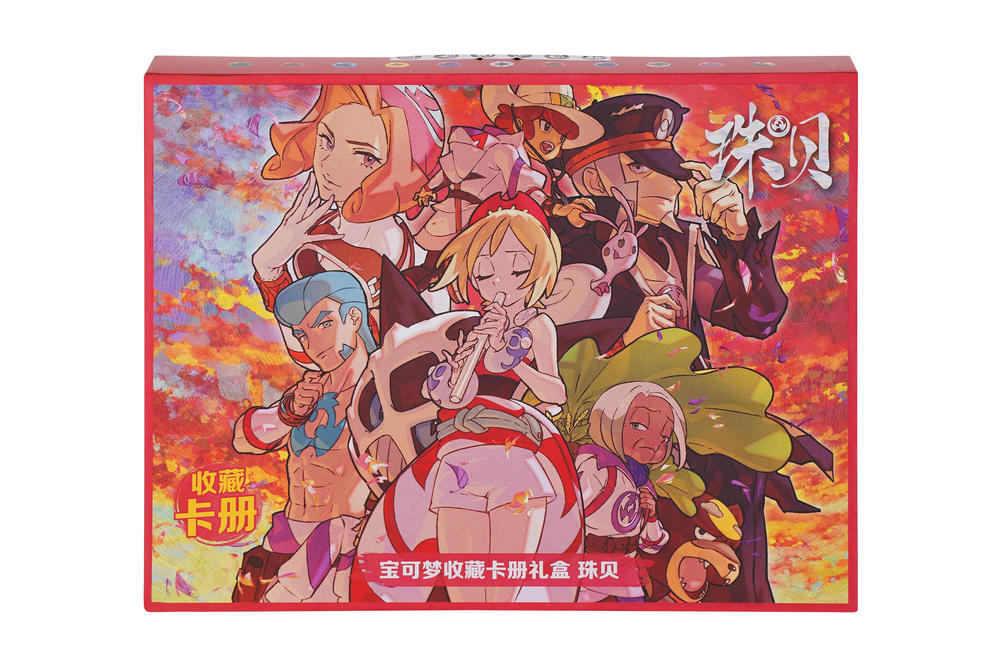 Pokemon TCG S-Chinese Jule/Stone  “Collector's Album/Art Card Sleeve” Gift Box New