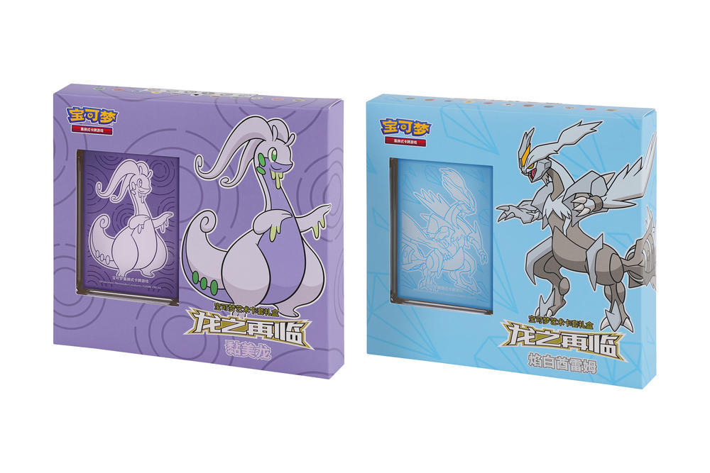 Pokémon Trading Card Game Chinese Simplified Dragon's Return Art Sleeves Gift Box (Goodra/White Kyurem)