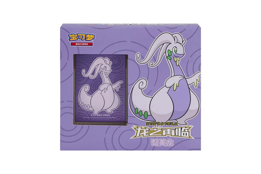 Pokmon Trading Card Game Chinese Simplified Dragon's Return Art Sleeves Gift  Box (Goodra/White Kyurem)