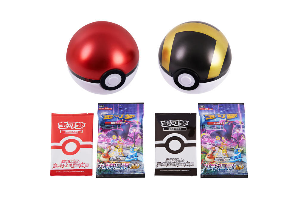 Pokémon Card S-Chinese Pokeball / Great Ball Gift Box: Pokemon Art Illustration Celebration Jing New