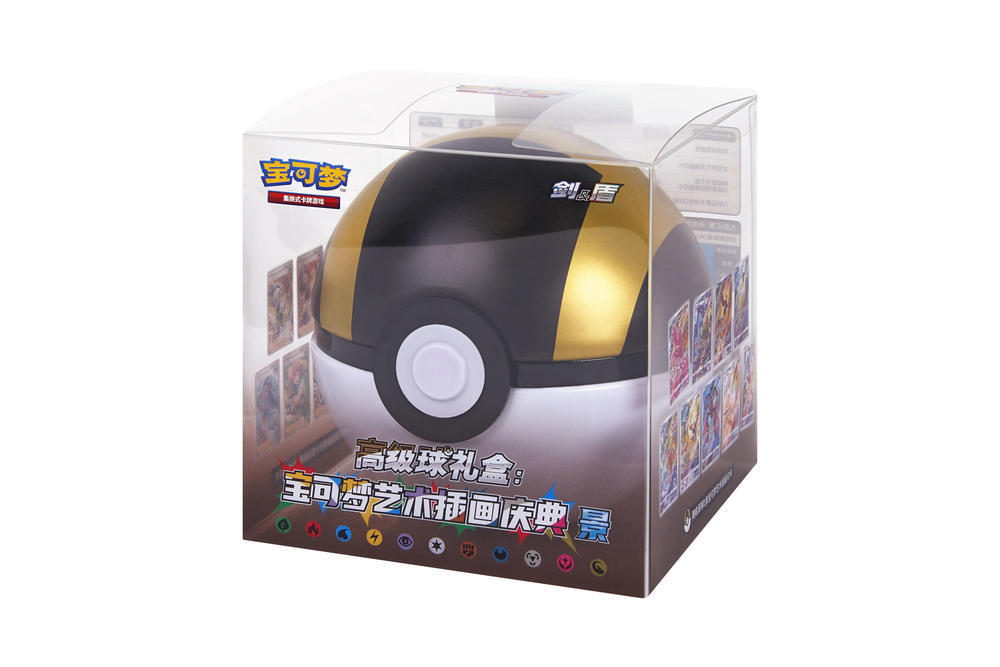 Pokémon Card S-Chinese Pokeball / Great Ball Gift Box: Pokemon Art Illustration Celebration Jing New