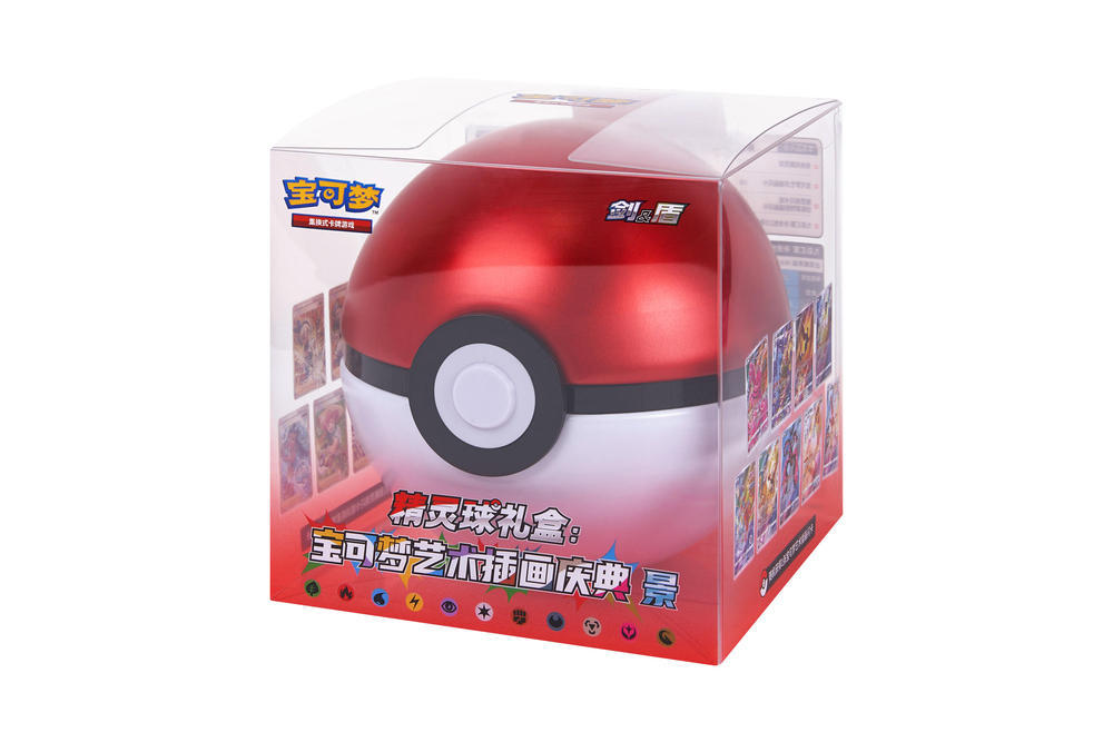 Pokémon Card S-Chinese Pokeball / Great Ball Gift Box: Pokemon Art Illustration Celebration Jing New