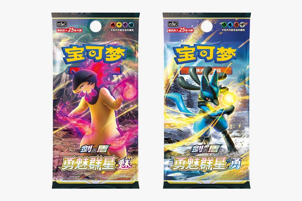 Pokémon TCG S-Chinese Sword&Shield Brave Enchanting Galaxy Deck-Building Box 7.0 New
