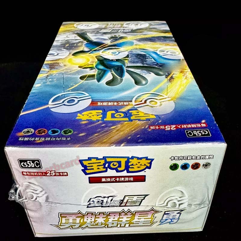 Pokemon S-Chinese Sword&Shield Cs5bc Brave Stars "Yong" New Sealed Box Fat (25 cards)