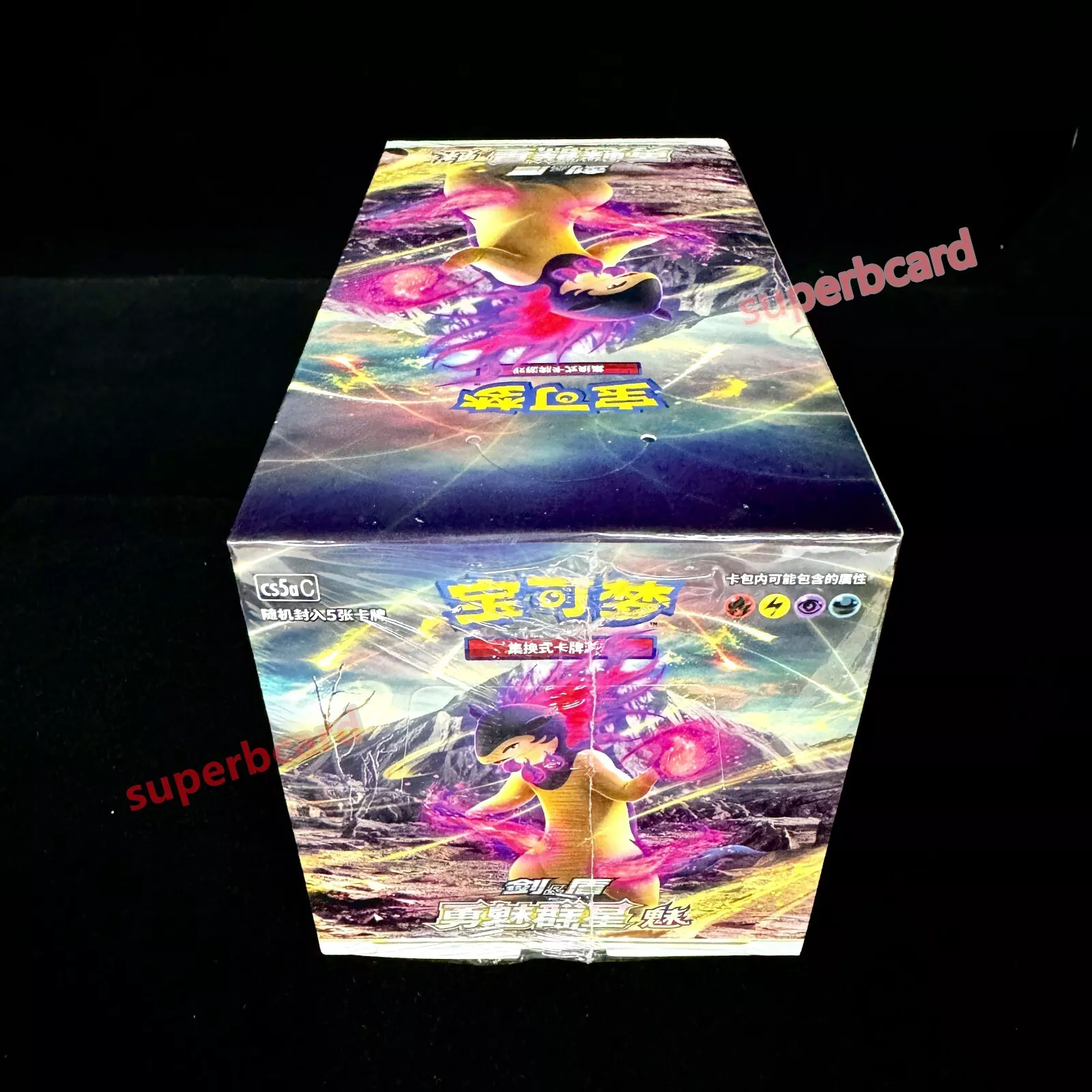 Pokemon S-Chinese Sword&Shield Cs5ac Brave Stars "Mei" New Sealed box(24 packs)